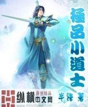 澳门精准正版免费大全14年新血色星河